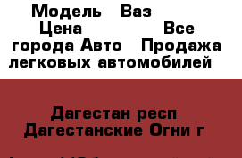  › Модель ­ Ваз 2115  › Цена ­ 105 000 - Все города Авто » Продажа легковых автомобилей   . Дагестан респ.,Дагестанские Огни г.